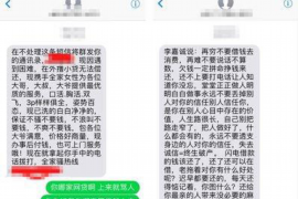 鄂尔多斯企业清欠服务